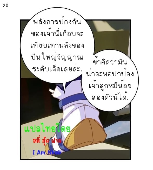 เธญเนเธฒเธเธกเธฑเธเธเธฐ เธเธฒเธฃเนเธ•เธนเธ