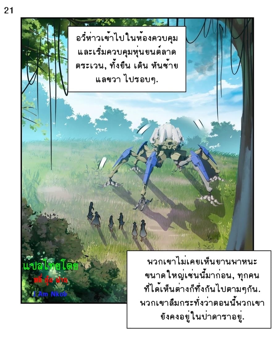 เธญเนเธฒเธเธกเธฑเธเธเธฐ เธเธฒเธฃเนเธ•เธนเธ