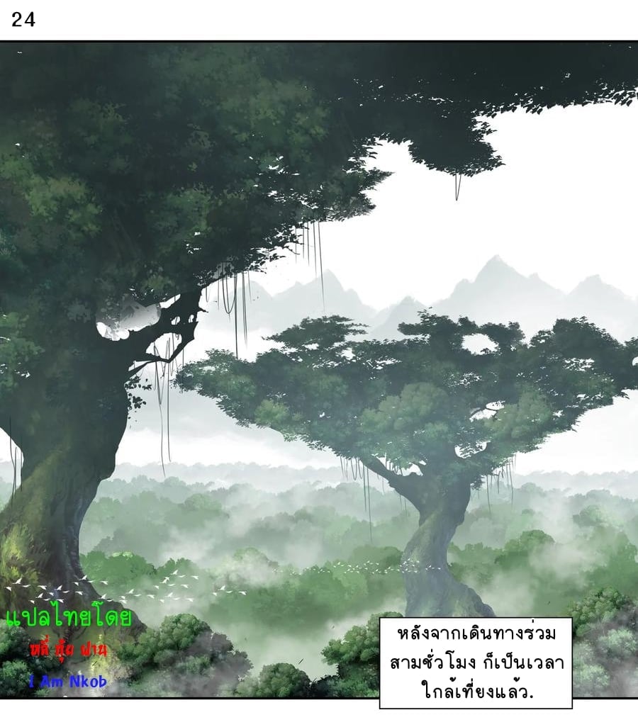 เธญเนเธฒเธเธกเธฑเธเธเธฐ เธเธฒเธฃเนเธ•เธนเธ