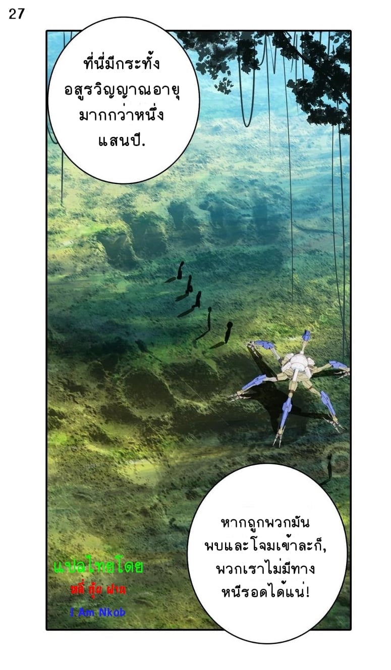 เธญเนเธฒเธเธกเธฑเธเธเธฐ เธเธฒเธฃเนเธ•เธนเธ