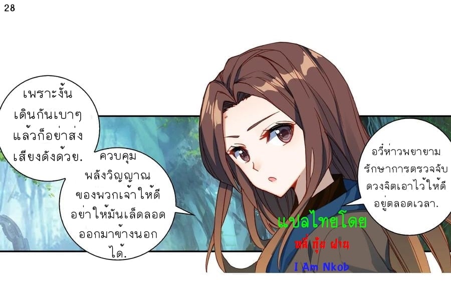 เธญเนเธฒเธเธกเธฑเธเธเธฐ เธเธฒเธฃเนเธ•เธนเธ