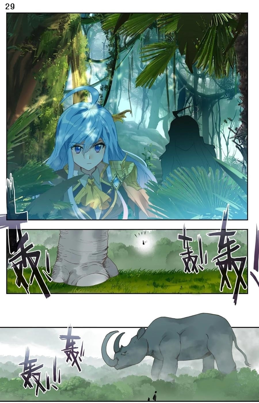 เธญเนเธฒเธเธกเธฑเธเธเธฐ เธเธฒเธฃเนเธ•เธนเธ