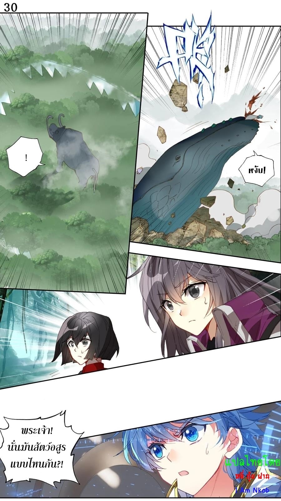 เธญเนเธฒเธเธกเธฑเธเธเธฐ เธเธฒเธฃเนเธ•เธนเธ