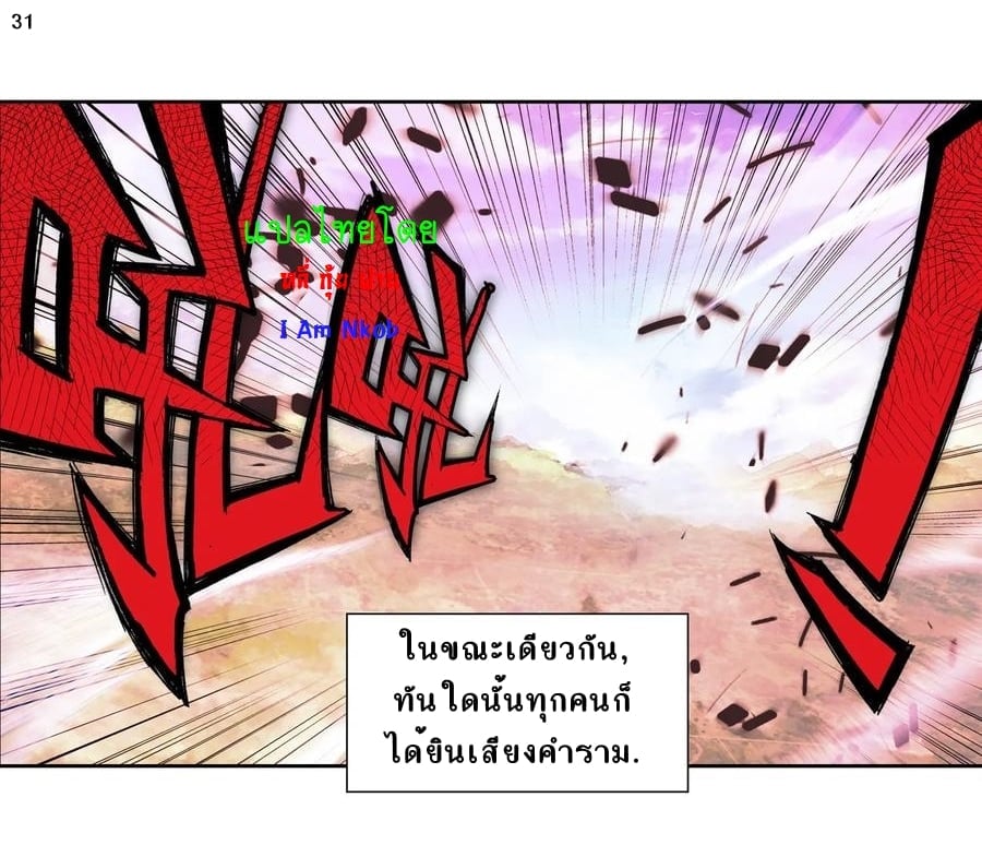 เธญเนเธฒเธเธกเธฑเธเธเธฐ เธเธฒเธฃเนเธ•เธนเธ