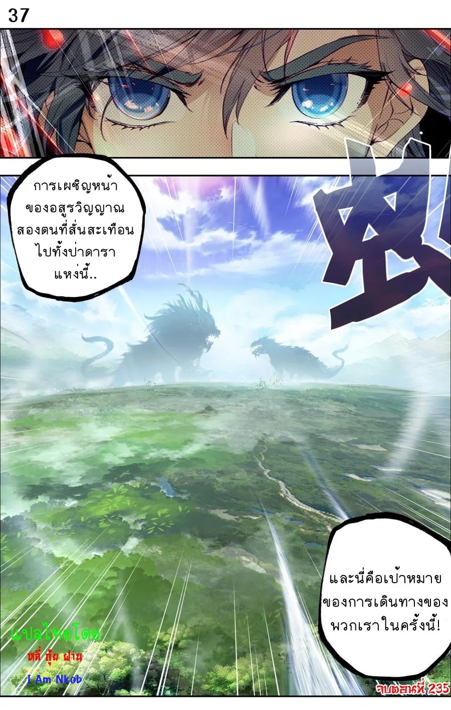 เธญเนเธฒเธเธกเธฑเธเธเธฐ เธเธฒเธฃเนเธ•เธนเธ