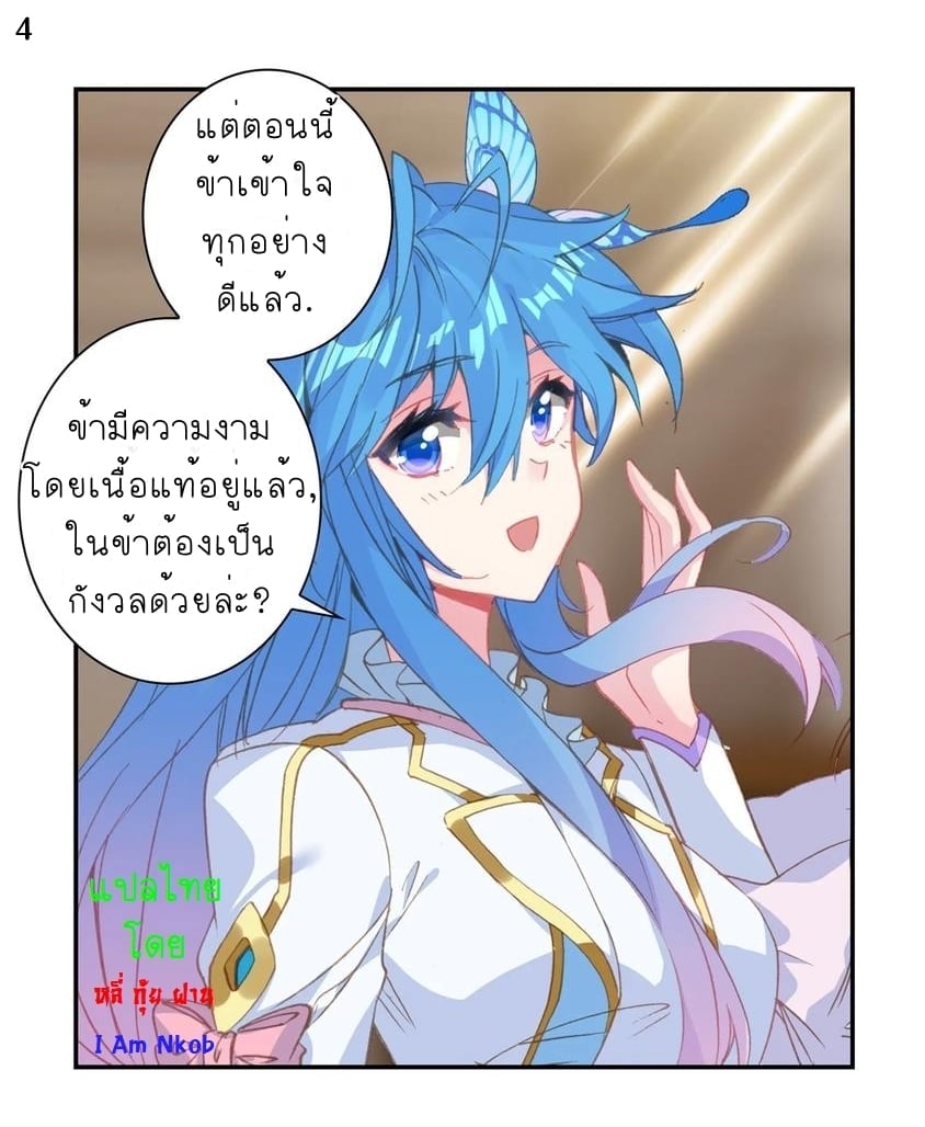 เธญเนเธฒเธเธกเธฑเธเธเธฐ เธเธฒเธฃเนเธ•เธนเธ