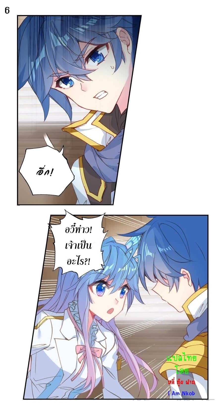 เธญเนเธฒเธเธกเธฑเธเธเธฐ เธเธฒเธฃเนเธ•เธนเธ