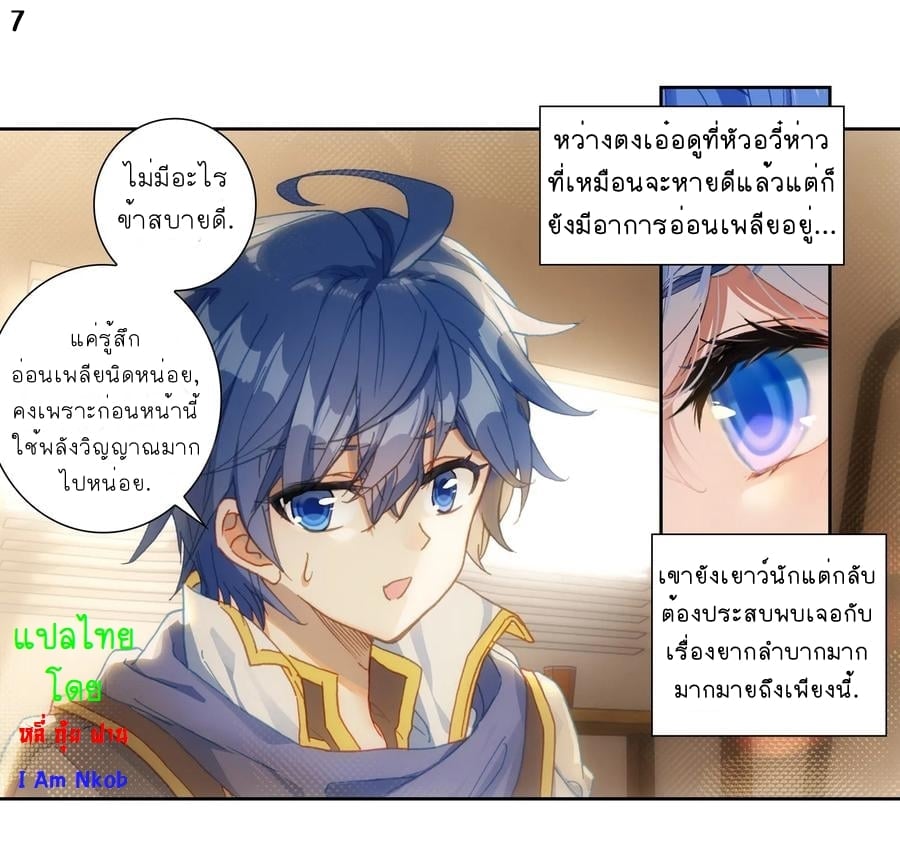 เธญเนเธฒเธเธกเธฑเธเธเธฐ เธเธฒเธฃเนเธ•เธนเธ