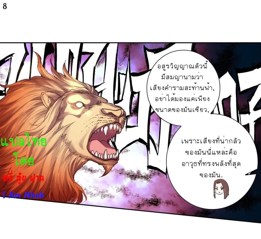 เธญเนเธฒเธเธกเธฑเธเธเธฐ เธเธฒเธฃเนเธ•เธนเธ