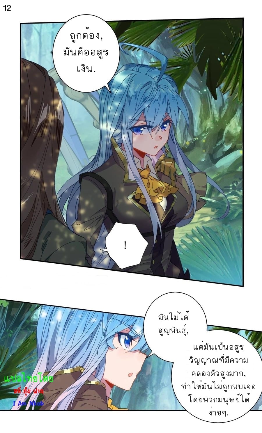 เธญเนเธฒเธเธกเธฑเธเธเธฐ เธเธฒเธฃเนเธ•เธนเธ