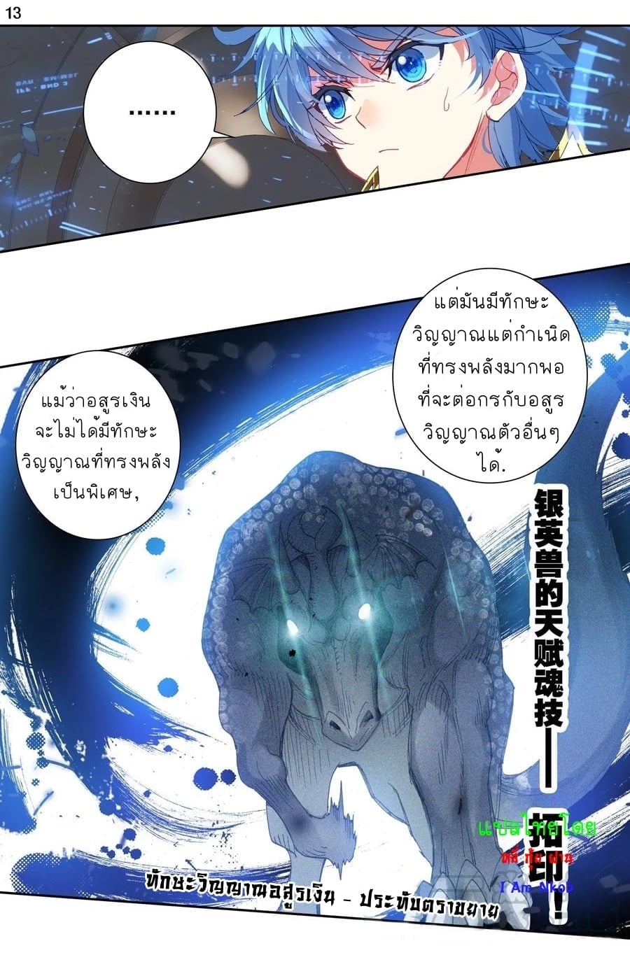 เธญเนเธฒเธเธกเธฑเธเธเธฐ เธเธฒเธฃเนเธ•เธนเธ