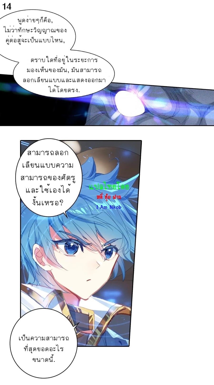 เธญเนเธฒเธเธกเธฑเธเธเธฐ เธเธฒเธฃเนเธ•เธนเธ