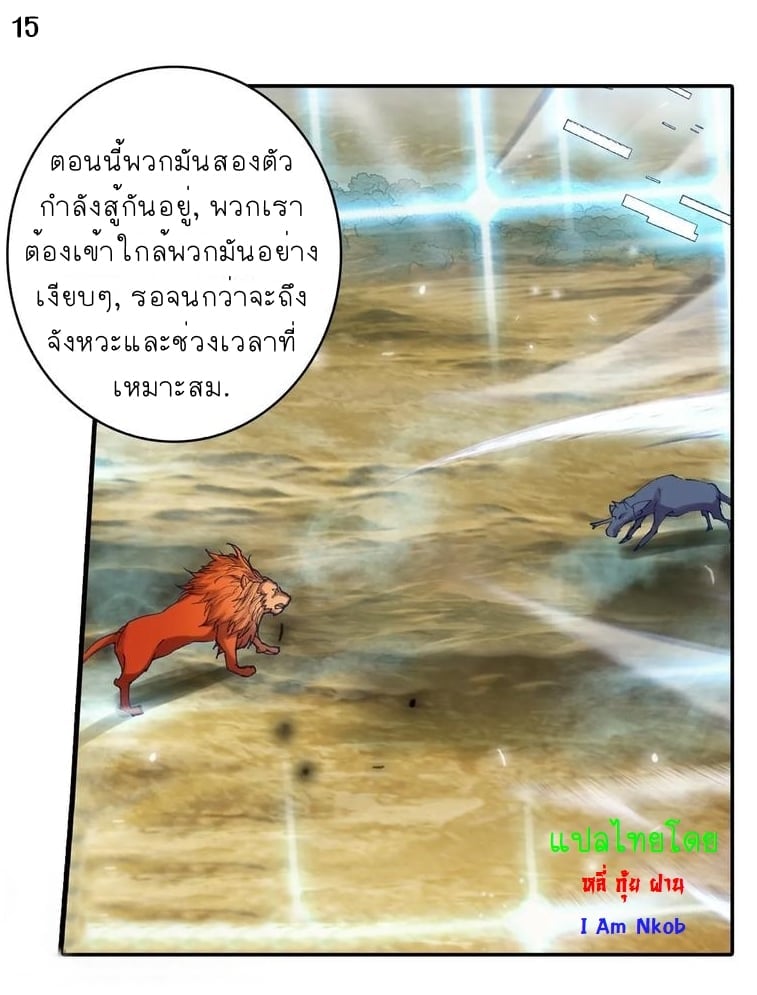 เธญเนเธฒเธเธกเธฑเธเธเธฐ เธเธฒเธฃเนเธ•เธนเธ