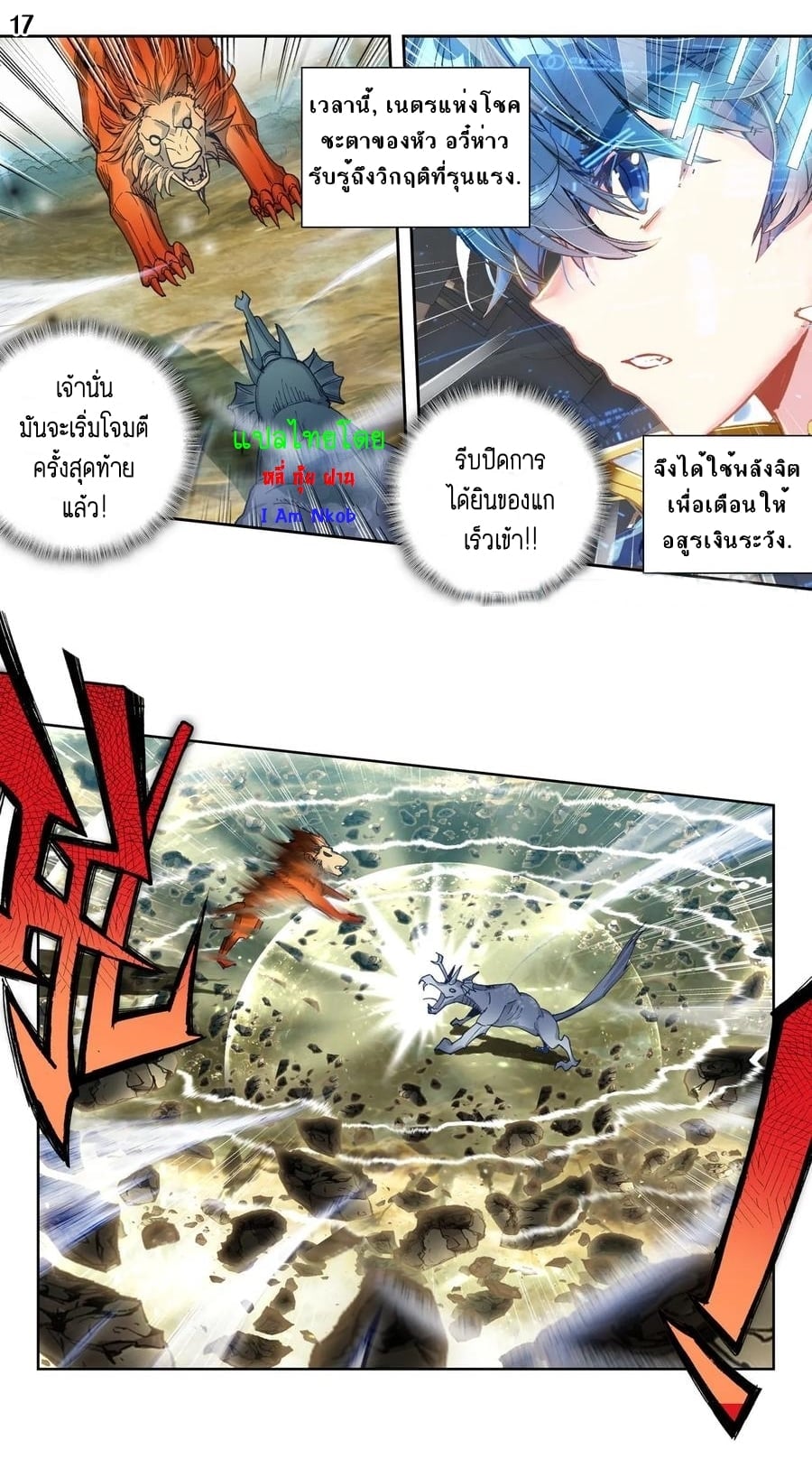 เธญเนเธฒเธเธกเธฑเธเธเธฐ เธเธฒเธฃเนเธ•เธนเธ