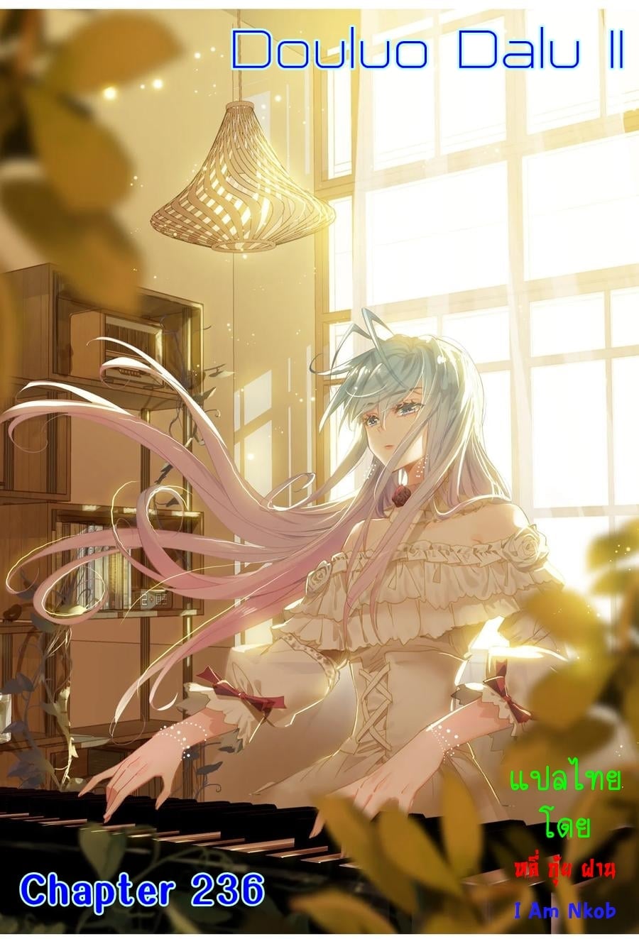 เธญเนเธฒเธเธกเธฑเธเธเธฐ เธเธฒเธฃเนเธ•เธนเธ