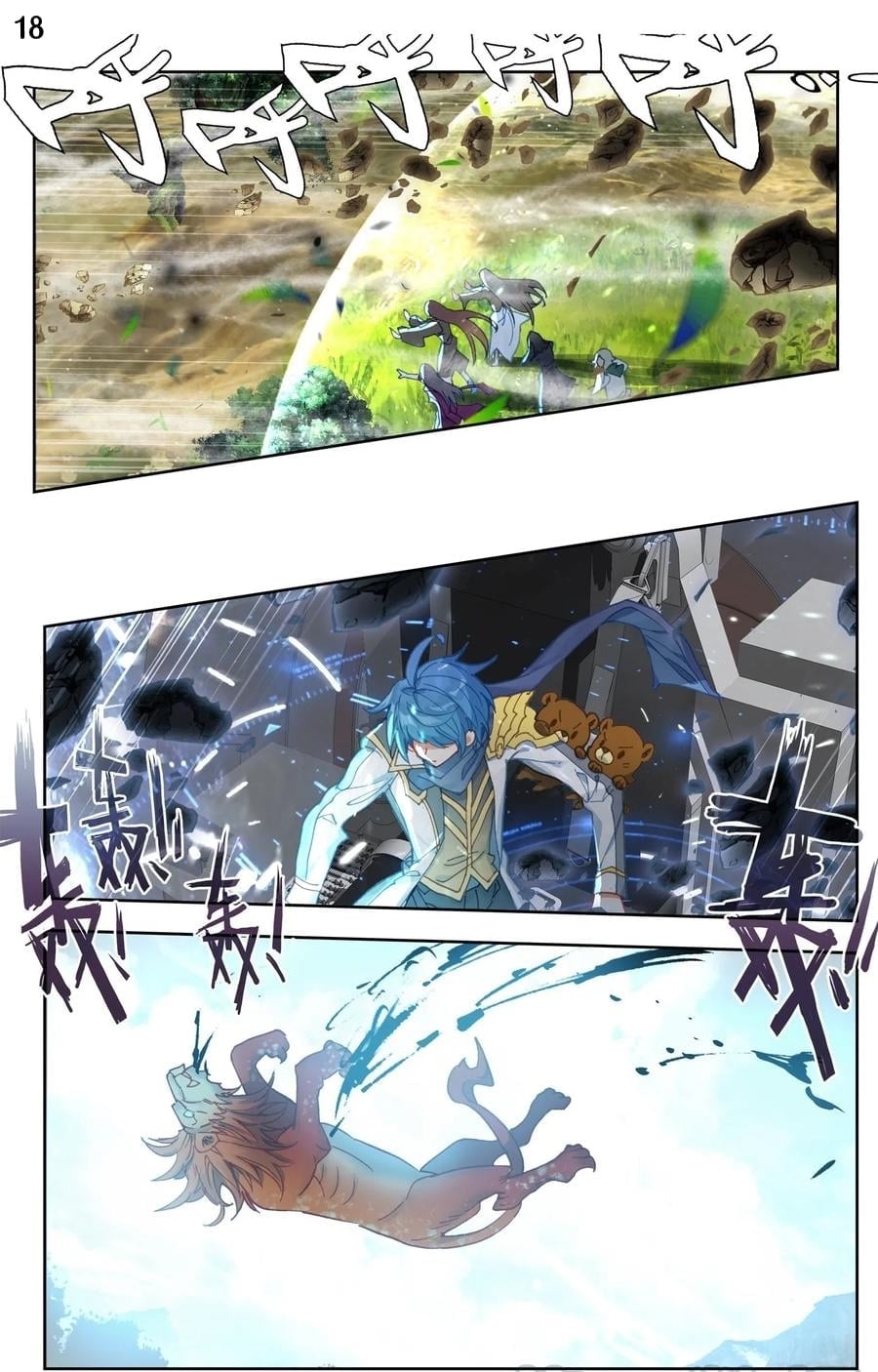 เธญเนเธฒเธเธกเธฑเธเธเธฐ เธเธฒเธฃเนเธ•เธนเธ