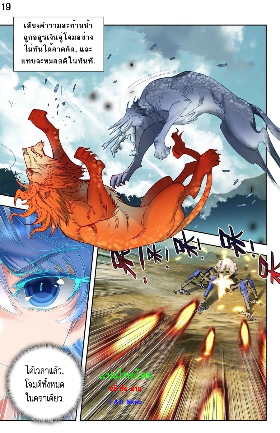 เธญเนเธฒเธเธกเธฑเธเธเธฐ เธเธฒเธฃเนเธ•เธนเธ