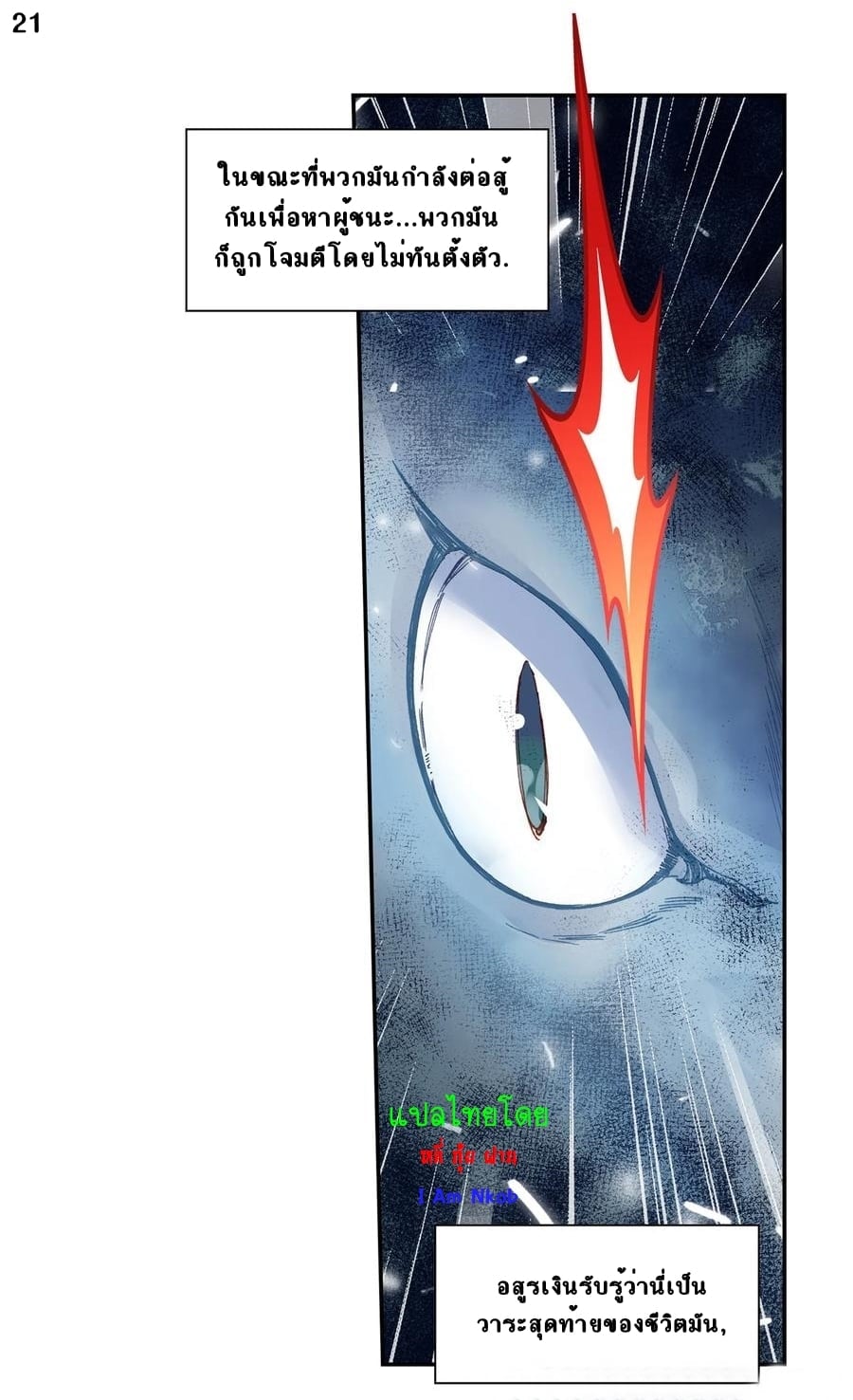 เธญเนเธฒเธเธกเธฑเธเธเธฐ เธเธฒเธฃเนเธ•เธนเธ