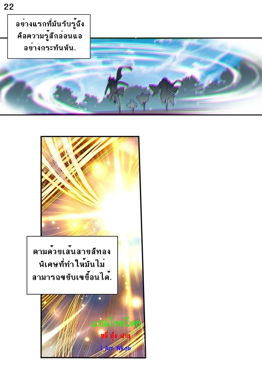 เธญเนเธฒเธเธกเธฑเธเธเธฐ เธเธฒเธฃเนเธ•เธนเธ