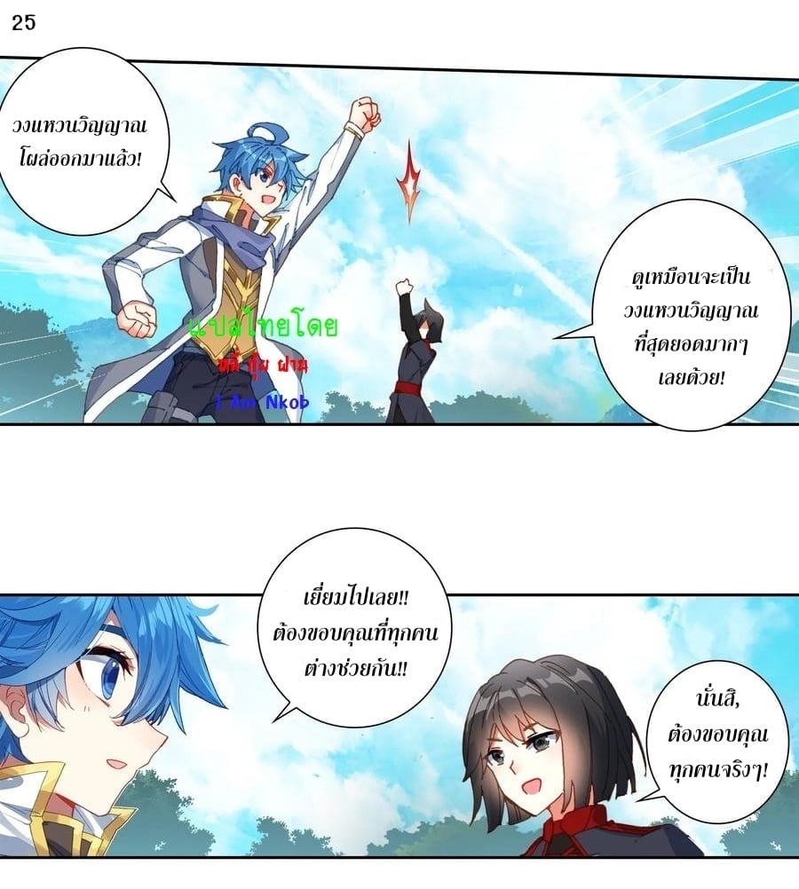 เธญเนเธฒเธเธกเธฑเธเธเธฐ เธเธฒเธฃเนเธ•เธนเธ