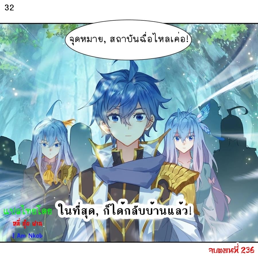 เธญเนเธฒเธเธกเธฑเธเธเธฐ เธเธฒเธฃเนเธ•เธนเธ