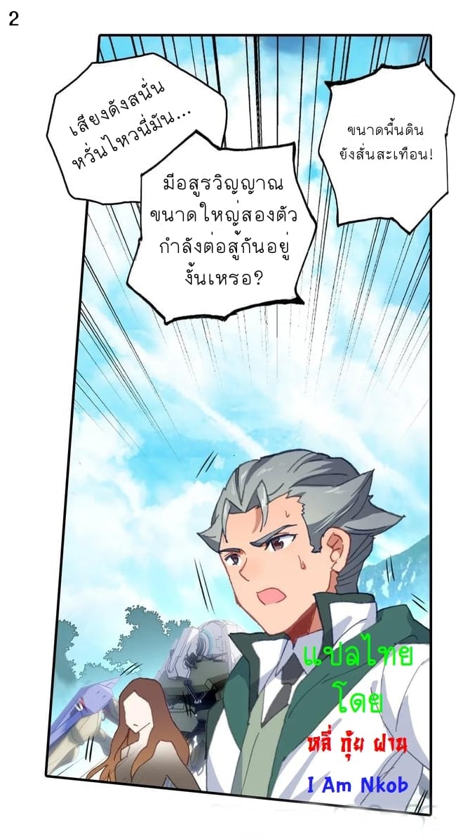 เธญเนเธฒเธเธกเธฑเธเธเธฐ เธเธฒเธฃเนเธ•เธนเธ