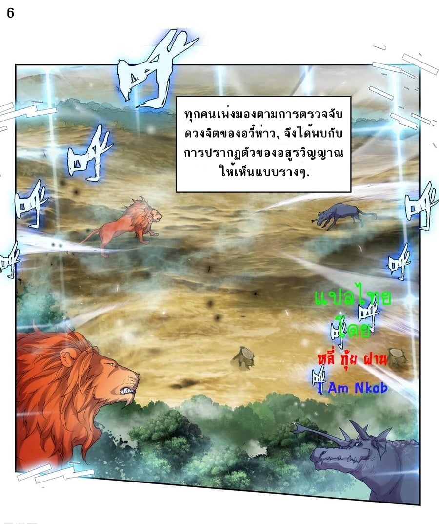 เธญเนเธฒเธเธกเธฑเธเธเธฐ เธเธฒเธฃเนเธ•เธนเธ