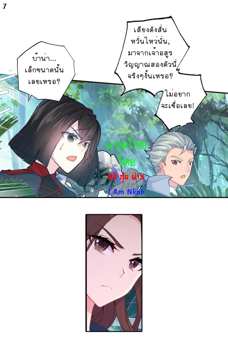 เธญเนเธฒเธเธกเธฑเธเธเธฐ เธเธฒเธฃเนเธ•เธนเธ