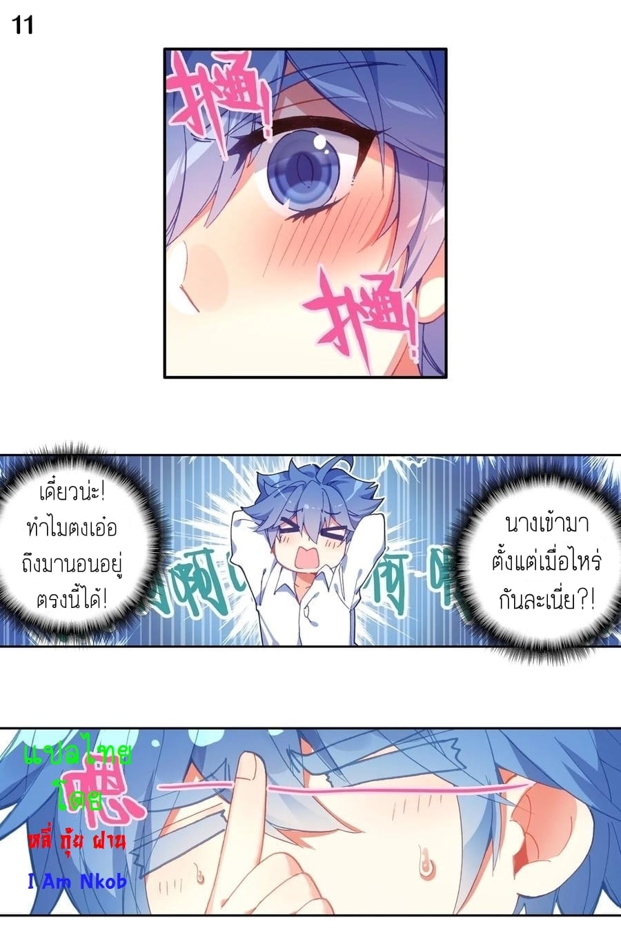 เธญเนเธฒเธเธกเธฑเธเธเธฐ เธเธฒเธฃเนเธ•เธนเธ