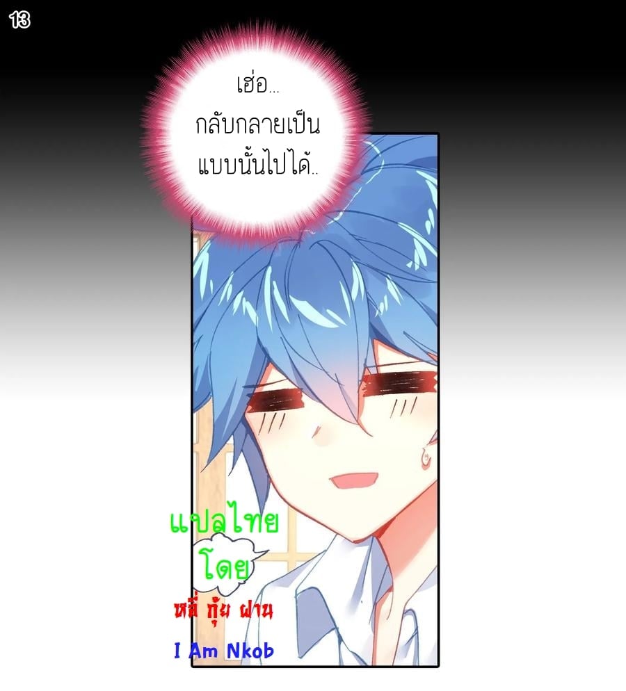 เธญเนเธฒเธเธกเธฑเธเธเธฐ เธเธฒเธฃเนเธ•เธนเธ