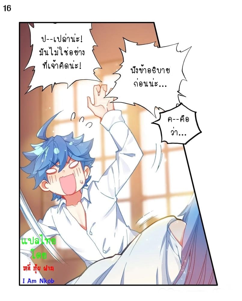 เธญเนเธฒเธเธกเธฑเธเธเธฐ เธเธฒเธฃเนเธ•เธนเธ