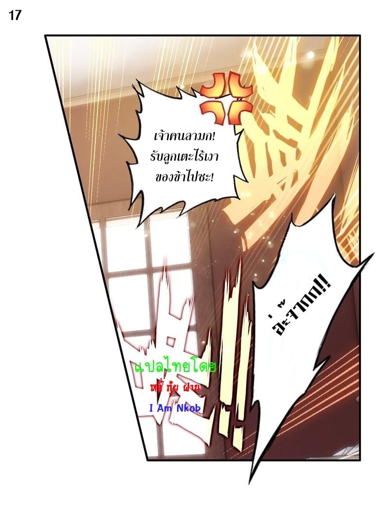 เธญเนเธฒเธเธกเธฑเธเธเธฐ เธเธฒเธฃเนเธ•เธนเธ