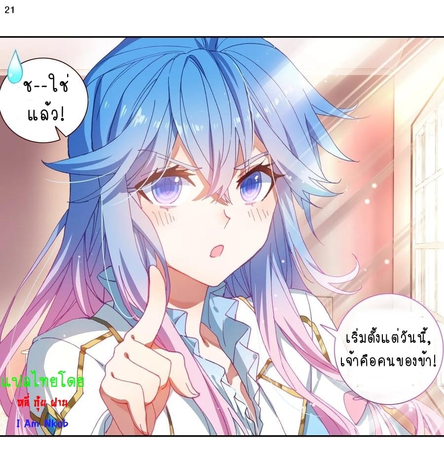 เธญเนเธฒเธเธกเธฑเธเธเธฐ เธเธฒเธฃเนเธ•เธนเธ