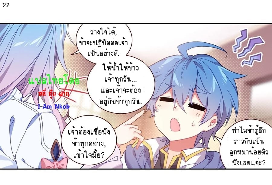 เธญเนเธฒเธเธกเธฑเธเธเธฐ เธเธฒเธฃเนเธ•เธนเธ