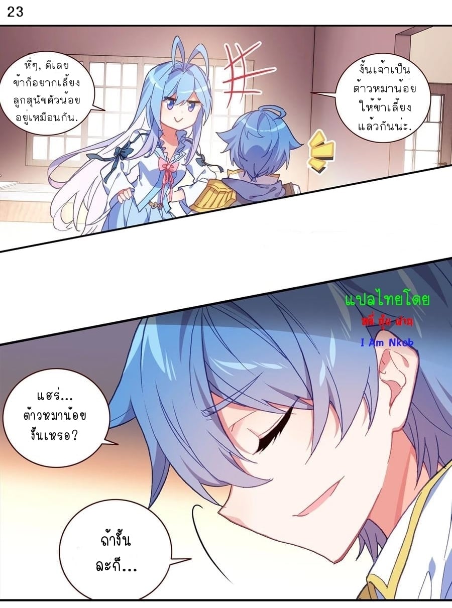 เธญเนเธฒเธเธกเธฑเธเธเธฐ เธเธฒเธฃเนเธ•เธนเธ