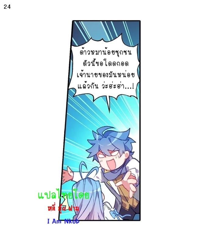 เธญเนเธฒเธเธกเธฑเธเธเธฐ เธเธฒเธฃเนเธ•เธนเธ