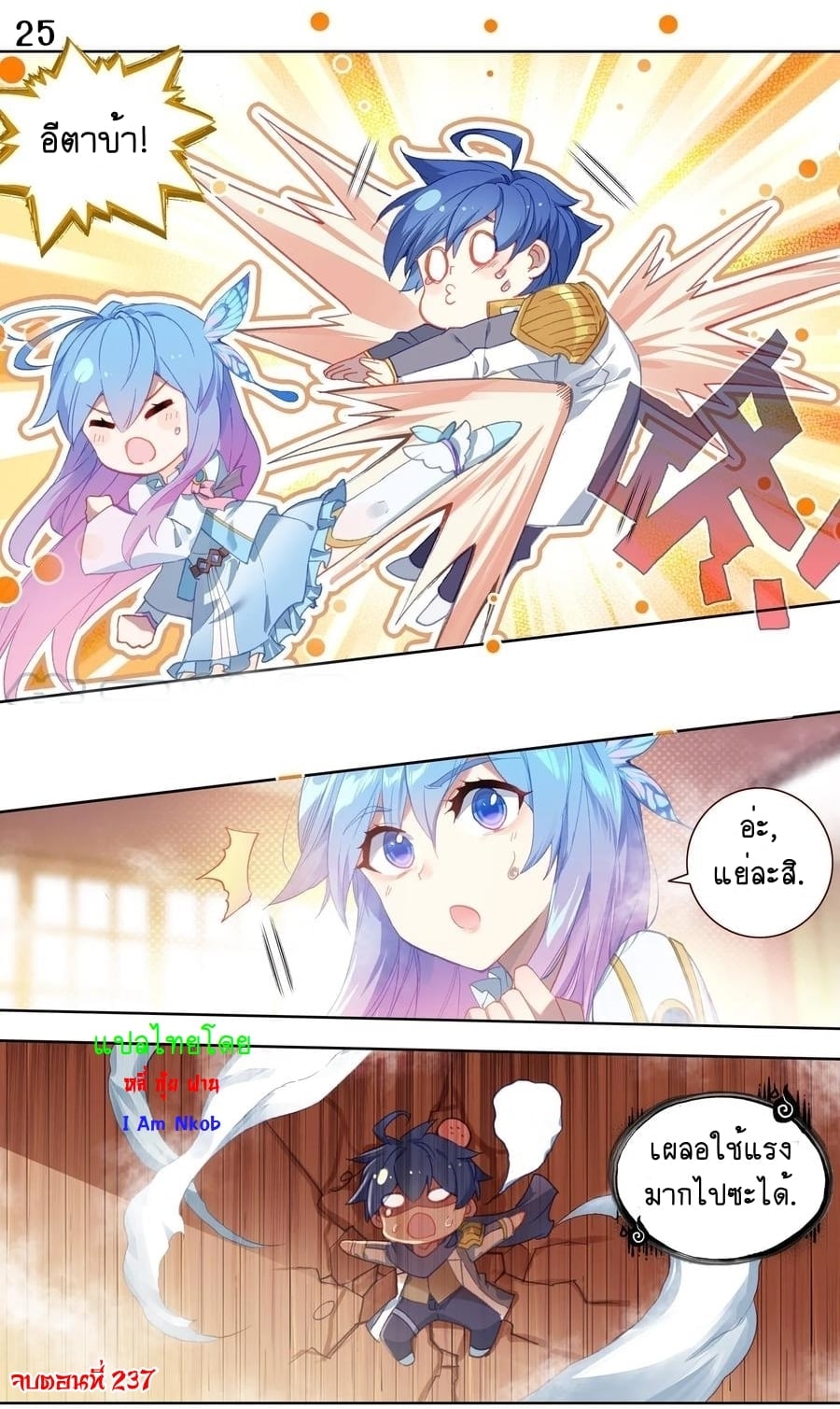 เธญเนเธฒเธเธกเธฑเธเธเธฐ เธเธฒเธฃเนเธ•เธนเธ