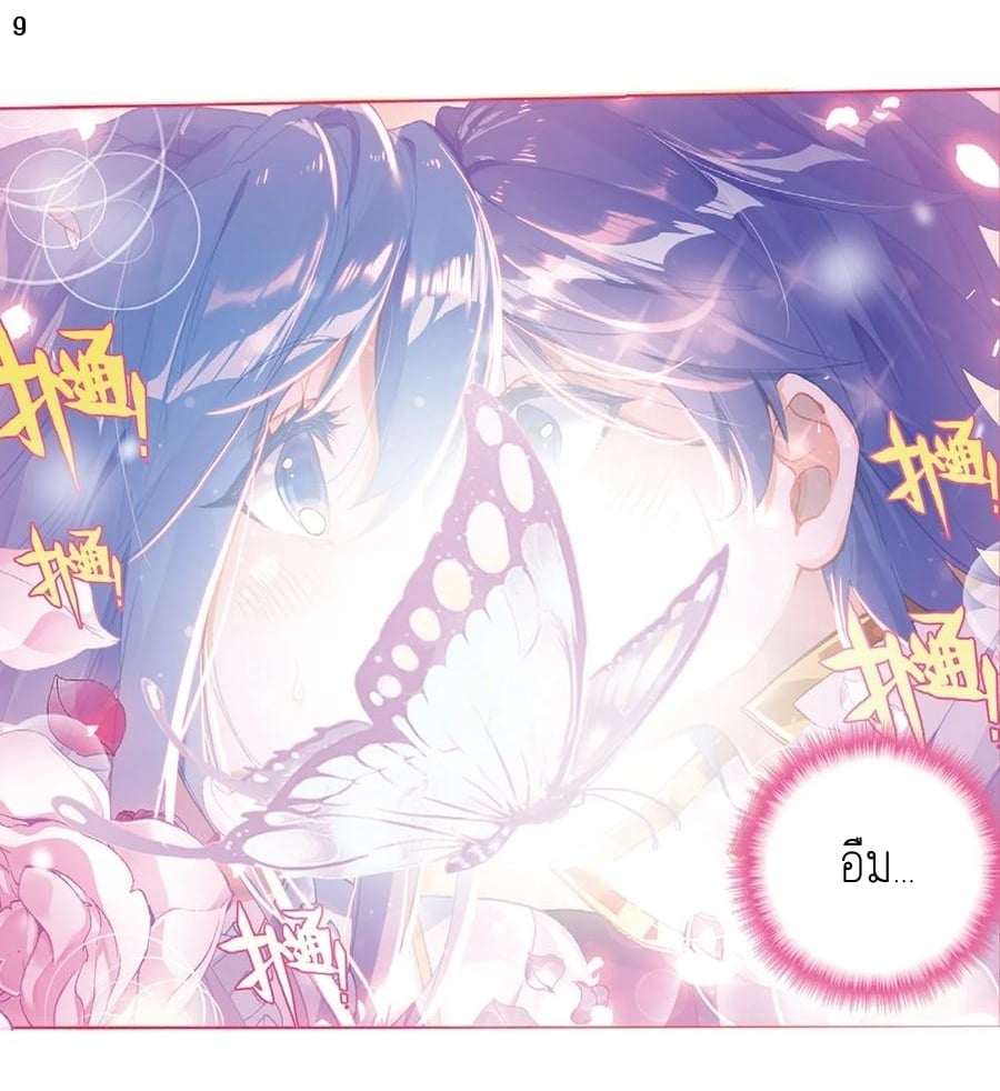 เธญเนเธฒเธเธกเธฑเธเธเธฐ เธเธฒเธฃเนเธ•เธนเธ