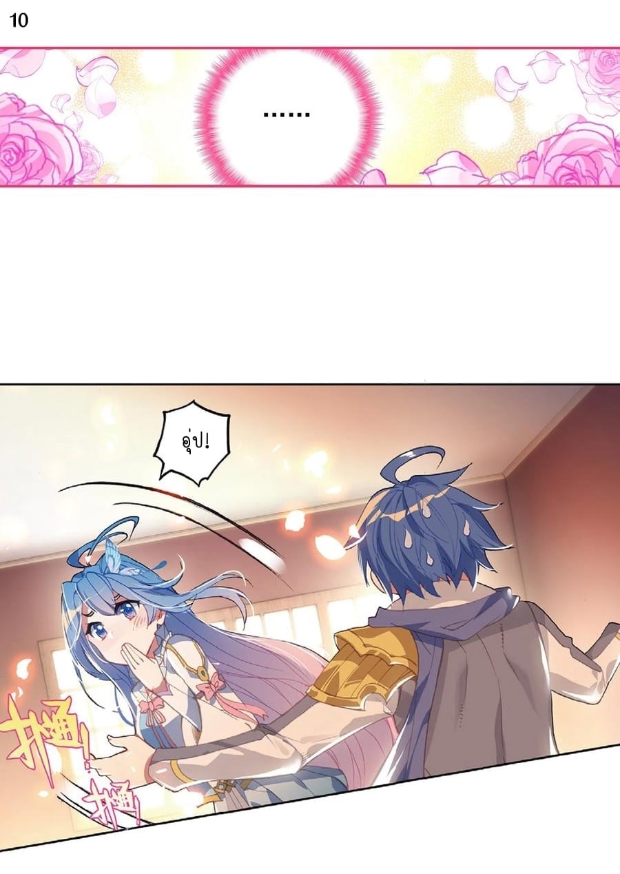 เธญเนเธฒเธเธกเธฑเธเธเธฐ เธเธฒเธฃเนเธ•เธนเธ