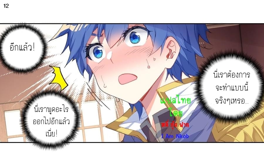 เธญเนเธฒเธเธกเธฑเธเธเธฐ เธเธฒเธฃเนเธ•เธนเธ