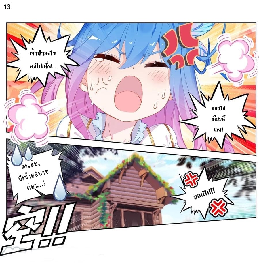 เธญเนเธฒเธเธกเธฑเธเธเธฐ เธเธฒเธฃเนเธ•เธนเธ