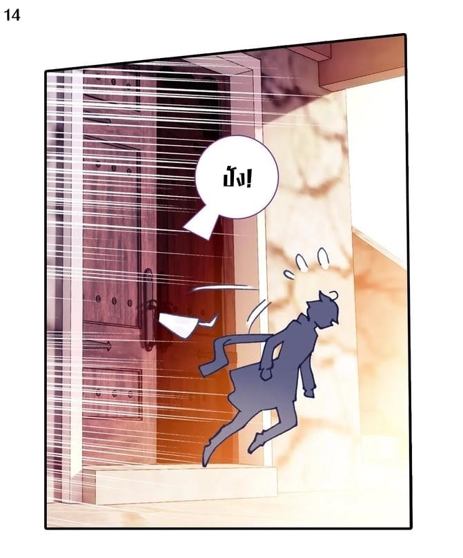 เธญเนเธฒเธเธกเธฑเธเธเธฐ เธเธฒเธฃเนเธ•เธนเธ