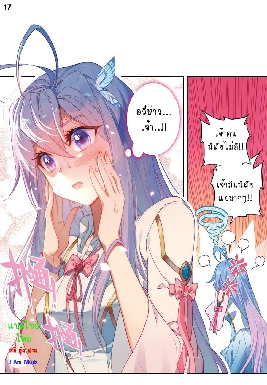 เธญเนเธฒเธเธกเธฑเธเธเธฐ เธเธฒเธฃเนเธ•เธนเธ