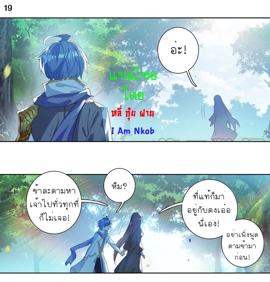 เธญเนเธฒเธเธกเธฑเธเธเธฐ เธเธฒเธฃเนเธ•เธนเธ