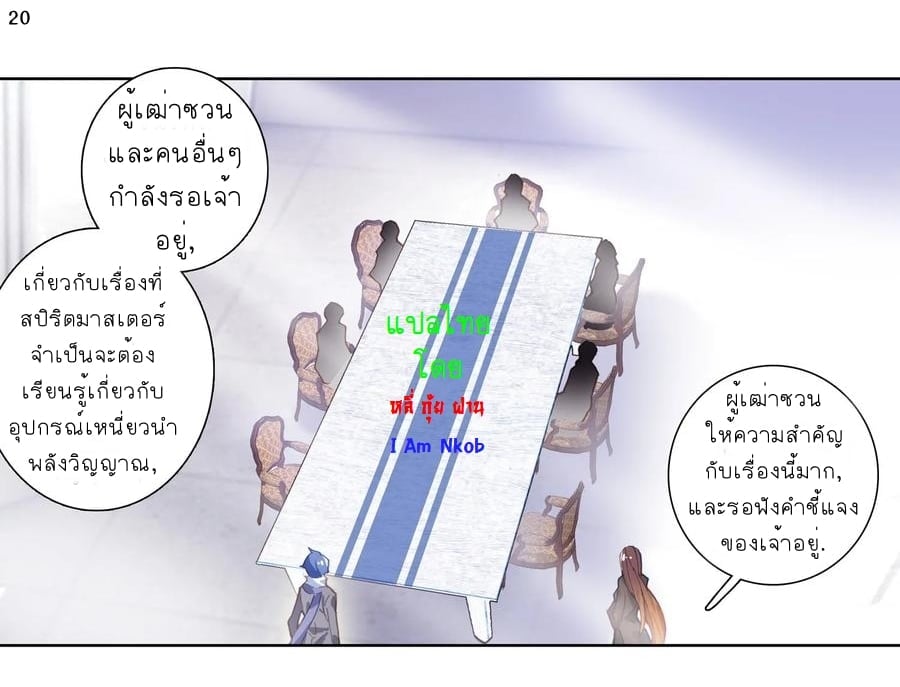 เธญเนเธฒเธเธกเธฑเธเธเธฐ เธเธฒเธฃเนเธ•เธนเธ