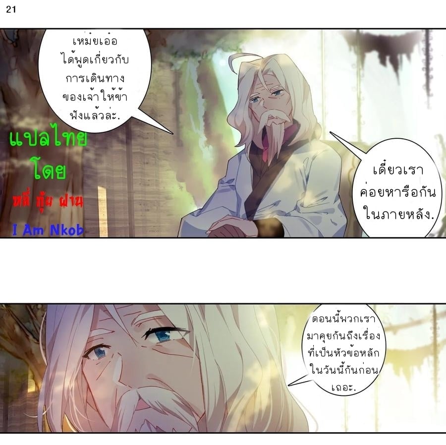 เธญเนเธฒเธเธกเธฑเธเธเธฐ เธเธฒเธฃเนเธ•เธนเธ