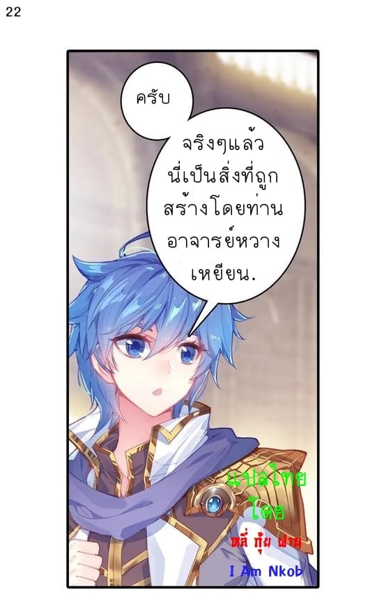 เธญเนเธฒเธเธกเธฑเธเธเธฐ เธเธฒเธฃเนเธ•เธนเธ