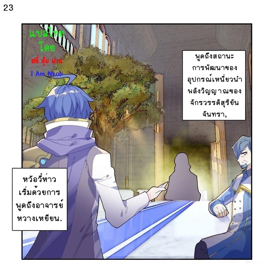 เธญเนเธฒเธเธกเธฑเธเธเธฐ เธเธฒเธฃเนเธ•เธนเธ