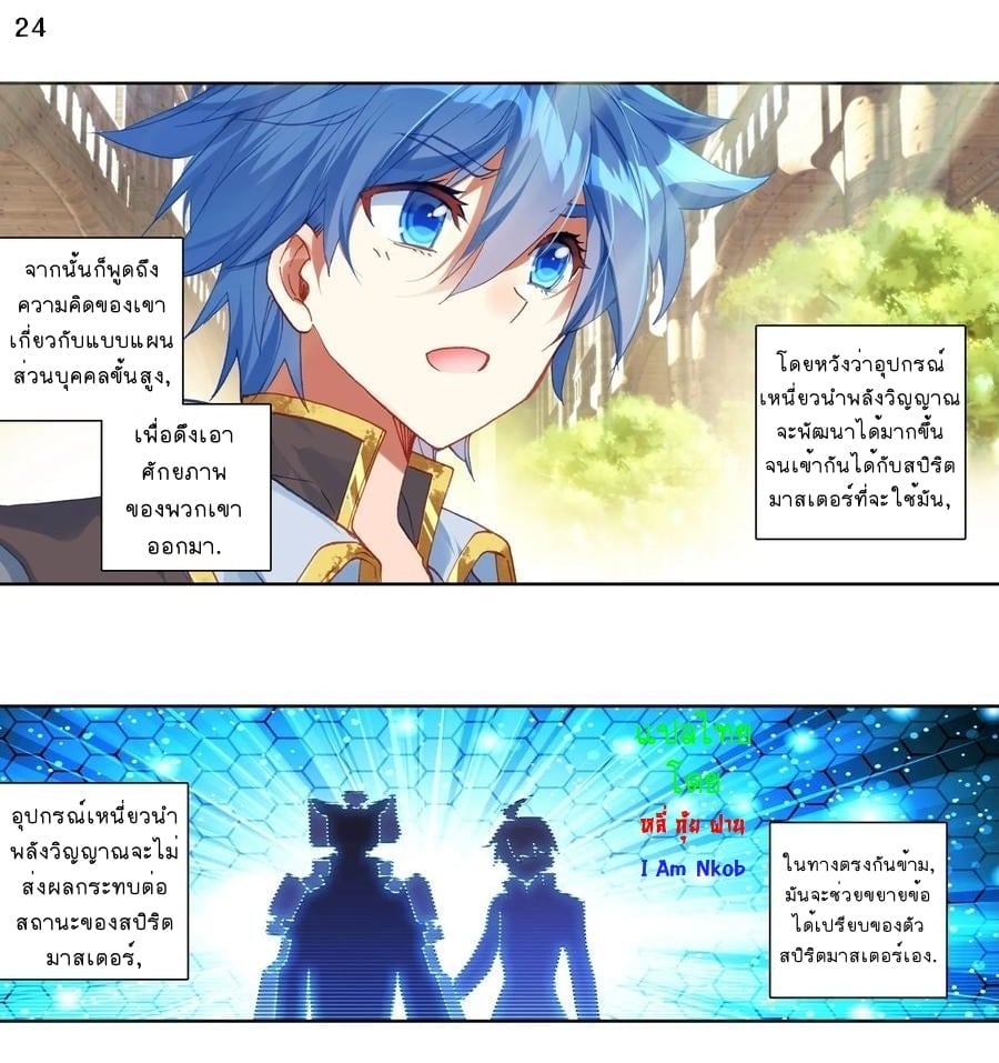 เธญเนเธฒเธเธกเธฑเธเธเธฐ เธเธฒเธฃเนเธ•เธนเธ