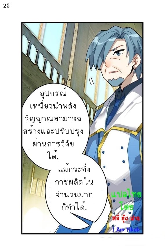 เธญเนเธฒเธเธกเธฑเธเธเธฐ เธเธฒเธฃเนเธ•เธนเธ